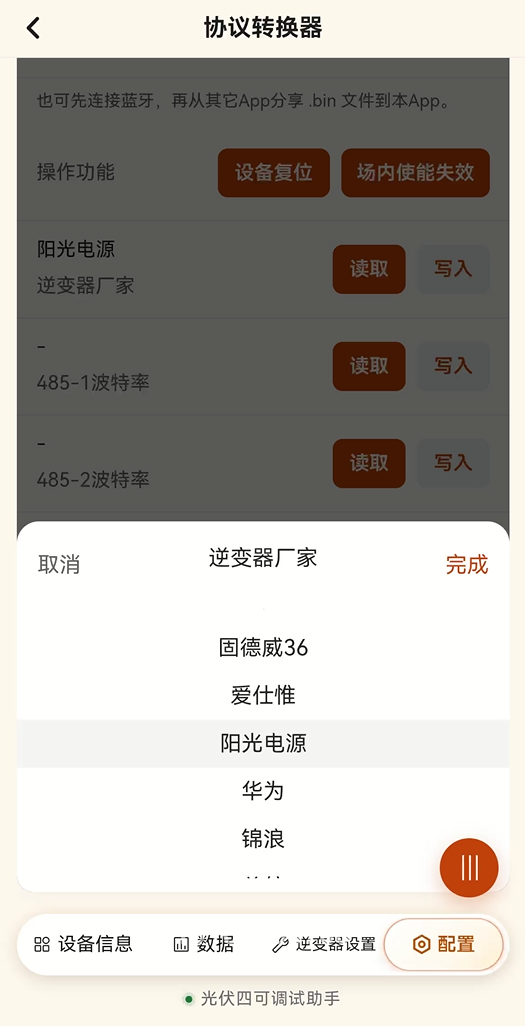 系统管理入口